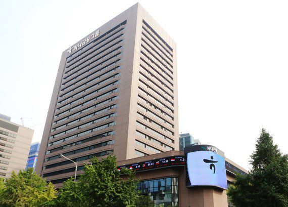 하나금융그룹 명동사옥 전경. 사진=뉴스1