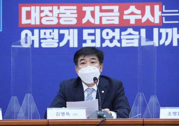 서울 여의도 국회에서 열린 더불어민주당 '화천대유 토건비리 진상규명' 태스크포스(TF) 2차 회의에서 김병욱 단장이 발언하고 있다. 사진=서동일 기자