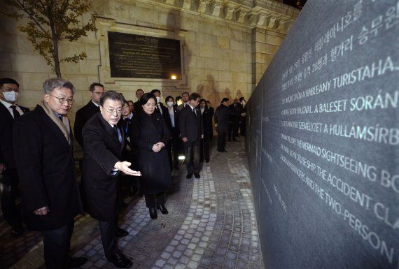 [부다페스트=뉴시스] 김진아 기자 = 문재인 대통령과 김정숙 여사가 2일(현지시간) 헝가리 부다페스트 머르기트교 선박사고 추모공간에서 추모비를 보며 박철민 주헝가리 대사의 설명을 듣고 있다. 2021.11.03. bluesoda@newsis.com <저작권자ⓒ 공감언론 뉴시스통신사. 무단전재-재배포 금지.> /사진=뉴시스화상