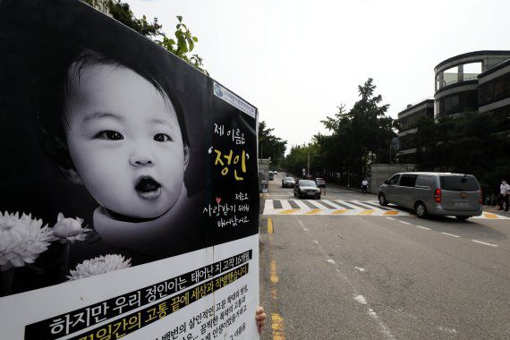 '정인이 학대 살인' 관련 항소심 2차 공판준비기일이 열리는 13일 오전 서울 서초구 서울중앙지방법원 정문 앞에서 대한아동학대방지협회 회원들이 출근길 피켓 시위를 하고 있다. 사진=뉴시스화상