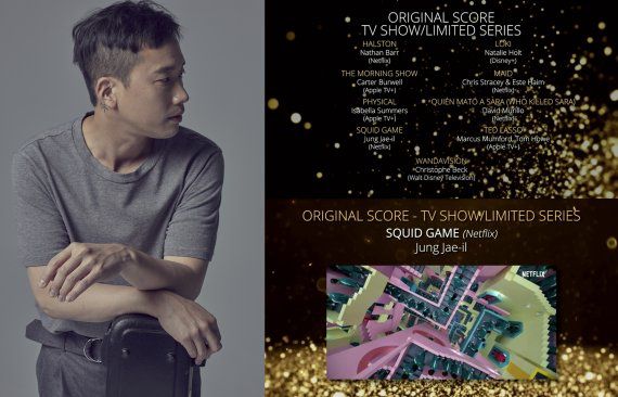 정재일. HMMA 제공