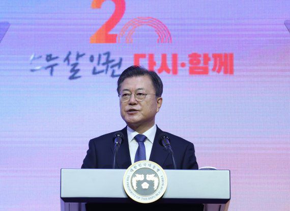 [서울=뉴시스] 전진환 기자 = 문재인 대통령이 25일 서울 중구 명동성당 꼬스트홀에서 열린 국가인권위원회 설립 20주년 기념식에서 발언하고 있다. 2021.11.25. amin2@newsis.com <저작권자ⓒ 공감언론 뉴시스통신사. 무단전재-재배포 금지.> /사진=뉴시스화상