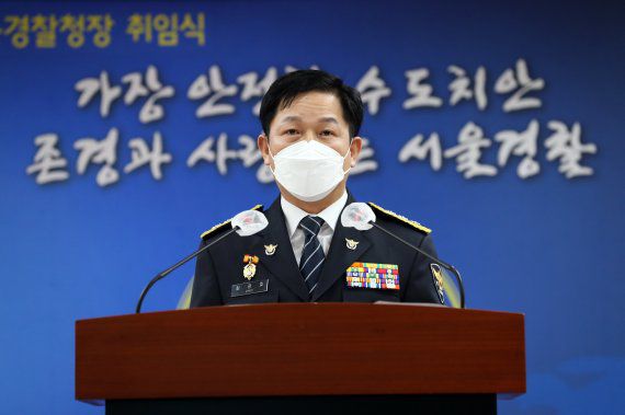 최관호 서울경찰청장 /사진=뉴스1