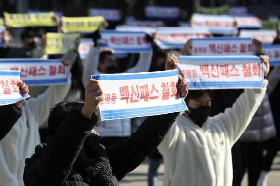 지난 5일 오전 대구 중구 국채보상운동기념공원에서 열린 '대구 실내체육시설업 방역수칙 불평등 규탄집회' 현장. 사진=뉴스1