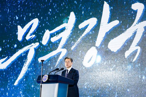 (서울=뉴스1) 유승관 기자 = 문재인 대통령이 6일 서울 강남구 코엑스에서 열린 제58회 무역의 날 기념식에서 기념를 하고 있다. 2021.12.6/뉴스1 /사진=뉴스1화상