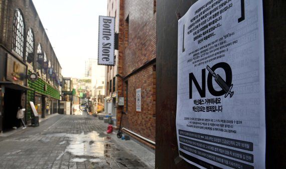 지난 7일 오후 서울 용산구 이태원 거리에 백신패스를 거부하는 유인물이 붙여있다. 사진=서동일 기자