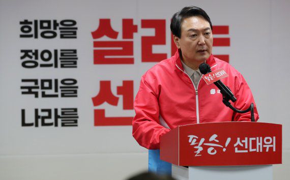 윤석열 국민의힘 대선 후보. /뉴스1 © News1 이동해 기자 /사진=뉴스1