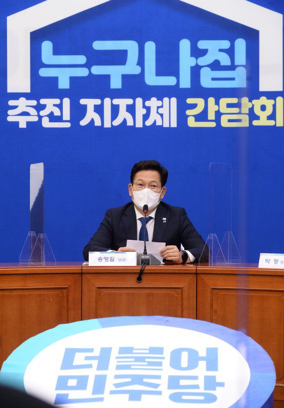 송영길 더불어민주당 대표가 22일 서울 여의도 국회에서 열린 '누구나 집' 추진 지자체 간담회에서 발언하고 있다. (공동취재사진) 사진=뉴시스화상