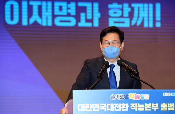 송영길 더불어민주당 상임선대위원장이 23일 오후 서울 영등포구 여의도동 중소기업중앙회에서 열린 직능단체와 함께하는 대전환선대위 직능본부 발대식에서 축사를 하고 있다. /사진=뉴스1