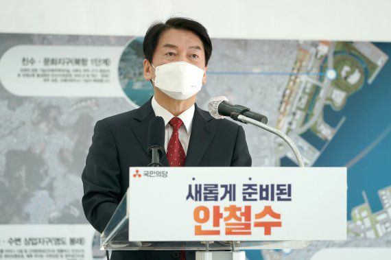 안철수 국민의당 대선 후보가 23일 부산 동구 부산항국제여객터미널 내 북항재개발 홍보관에서 기자회견을 하고 있다. (국민의당 제공) 2021.12.23/뉴스1 © News1 이동해 기자 /사진=뉴스1