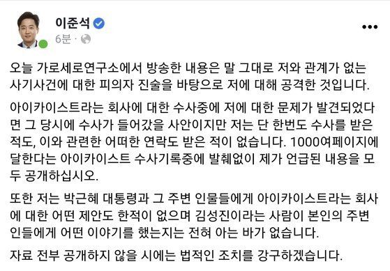 페이스북 캡처