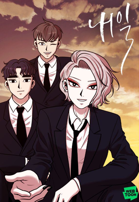 네이버웹툰 '내일' /사진=네이버웹툰