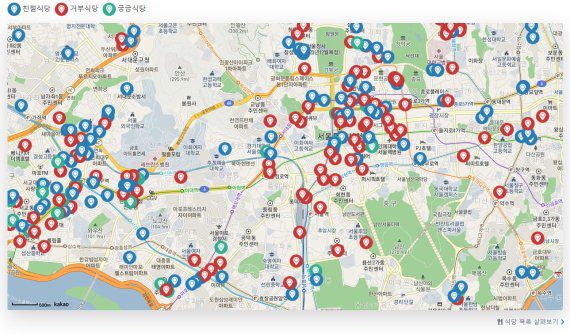 백신 미접종자 거부 식당 지도. 파란색으로 표시된 부분은 친절식당이고 빨간색으로 표시된 부분은 거부식당. 온라인 캡처