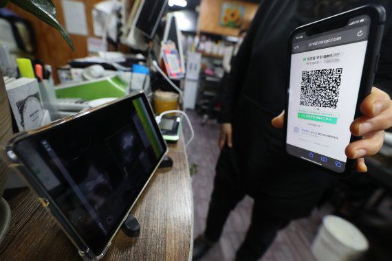 방역패스 집행정지 신청에 대한 심문기일인 7일 오후 서울 성북구의 한 음식점에서 손님이 QR코드 체크인을 하고 있다. /사진=뉴시스