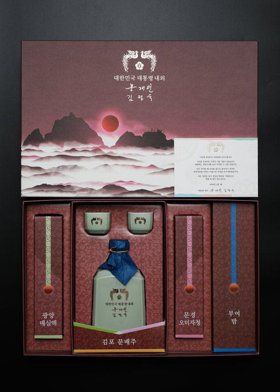 문재인 대통령과 김정숙 여사는 설 명절을 맞아 신종 코로나바이러스 감염증(코로나19) 대응에 헌신하는 의료진을 비롯한 사회적 배려계층 등 1만5000명에게 설 선물을 보내기로 했다. (청와대 제공)