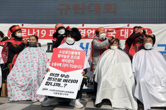 코로나19피해자영업총연합(코자총) 회원들이 지난 15일 오후 서울 종로구 광화문 시민열린마당에서 열린 '정부 규탄 광화문 총집회'에서 삭발식을 진행하고 있다. /사진=뉴스1