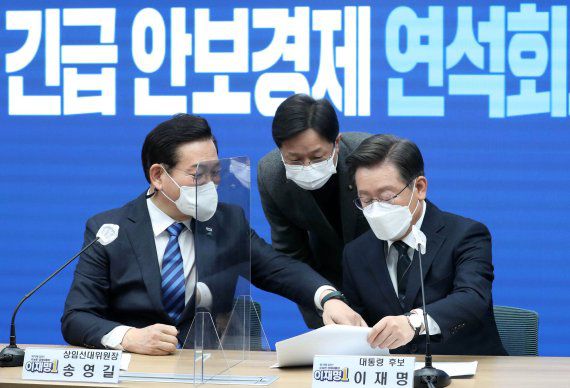 이재명 더불어민주당 대선 후보와 송영길 당대표, 강병원 의원이 24일 서울 여의도 더불어민주당 중앙당사에서 열린 더불어민주당 긴급 안보경제 연석회의에서 대화하고 있다. 이날 회의에서는 러시아-우크라이나 전쟁 발발에 따라 필요한 조치, 기업피해 최소화 방안 등 우리 대처 방향이 논의됐다. 공동취재사진, 뉴시스