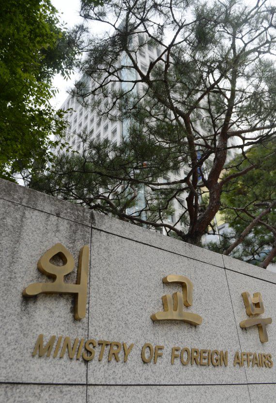 외교부.