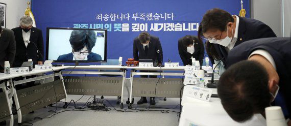 윤호중 더불어민주당 비대위원장을 비롯한 광주지역 의원들이16일 오전 광주 서구 더불어민주당 광주시당 대회의실에서 열린 광주 현장 비대위회의에서 회의에 앞서 대선 패배에 대해 고개숙여 사과하고 있다. 2022.3.16. 사진=뉴스1화상