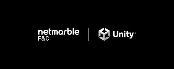 넷마블에프앤씨(왼쪽)과 유니티 CI. 넷마블 제공.