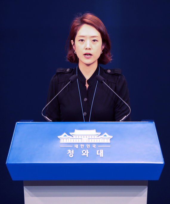 청와대 대변인 시절의 고민정 의원. /사진=뉴스1