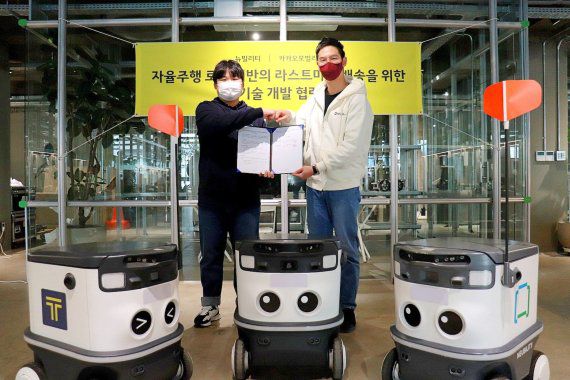 뉴빌리티 이상민 대표와 카카오모빌리티 장성욱 미래이동연구소장(왼쪽부터)이 30일 자율주행 로봇 기반 라스트마일 배송 플랫폼 개발 관련 업무협약을 체결한 뒤, 기념촬영을 하고 있다. 카카오모빌리티 제공