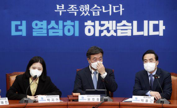 박지현 더불어민주당 공동비상대책위원장이 30일 오전 서울 여의도 국회에서 열린 비대위회의에서 모두발언을 하고 있다. 뉴스1.