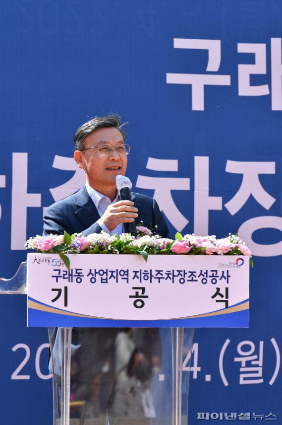 정하영 김포시장 4일 김포한강신도시 구래동 상업지역 지하주차장 착공식 주재. 사진제공=김포시