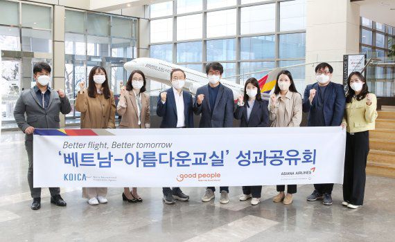 아시아나항공 조영석 상무(왼쪽 다섯번째), 굿피플 강대성 상임이사(왼쪽 네번째), 코이카 전윤수 대리(오른쪽 네번째) 등 관계자들이 12일 기념촬영을 하고 있다. 아시아나항공 제공