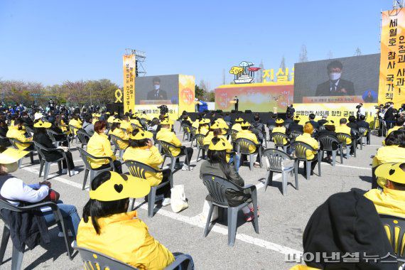 세월호 참사 8주기 기억식 16일 안산 화랑유원지에서 개최. 사진제공=안산시