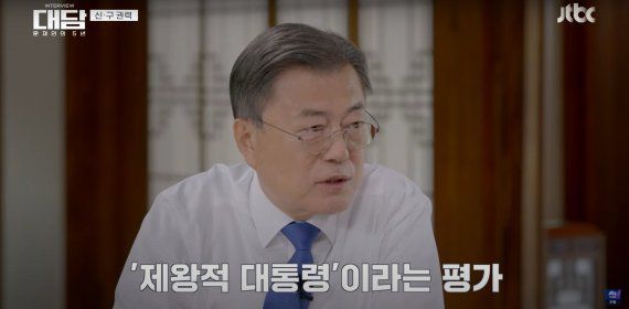 JTBC 유튜브 채널 갈무리