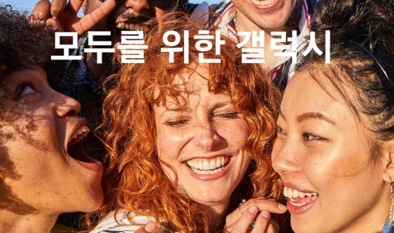 삼성닷컴 캡처.