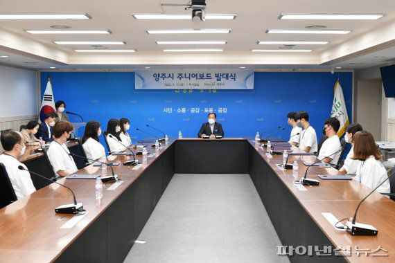 양주시 13일 주니어보드 ‘청바지(청춘이 바꾸는 지차체)’ 발대식 개최. 사진제공=양주시                                    양주시 13일 주니어보드 ‘청바지(청춘이 바꾸는 지차체)’ 발대식 개최. 사진제공=양주시