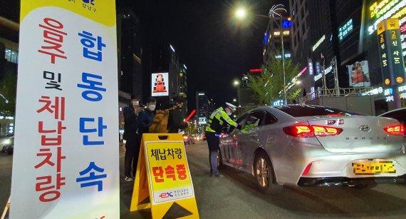 지난 4월 서울 강남구 신사역 인근에서 강남경찰서와 서울시청 38세금징수과가 음주운전 및 체납 차량 합동 단속 중인 모습. / 사진=노유정 기자