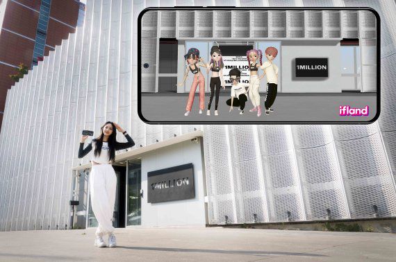 SK텔레콤은 세계 최대 규모의 댄스 콘텐츠 기업인 원밀리언(1MILLION)과 협력해 메타버스 플랫폼 이프랜드에서 댄스 클래스, 오리지널 콘텐츠 등을 감상하며 댄스로 소통할 수 있는 ‘원밀리언 랜드’를 오픈한다. SK텔레콤 제공