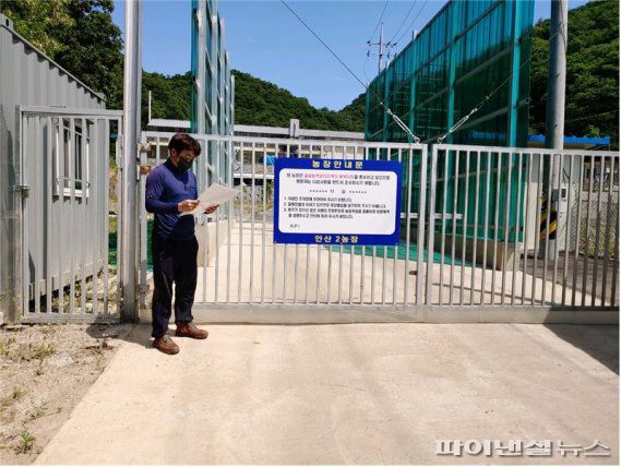 연천군 아프리카돼지열병(ASF) 예찰활동-농장 소독 강화. 사진제공=연천군