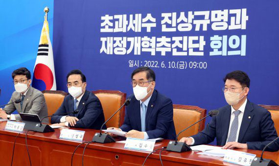 박홍근 더불어민주당 대표 직무대행 겸 원내대표 등 참석자들이 10일 오전 서울 여의도 국회에서 열린 초과세수 진상규명과 재정 개혁 추진단 TF 1차 회의에서 발언하고 있다. (공동취재) 2022.6.10/뉴스1 /