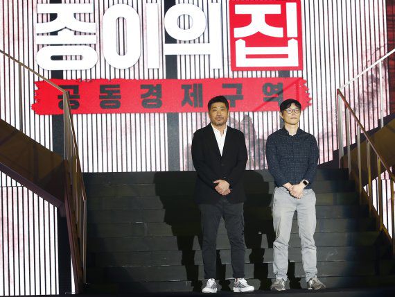(서울=뉴스1) 권현진 기자 = 김홍선 감독과 류용재 작가(오른쪽)가 22일 오전 서울 강남구 코엑스 그랜드볼룸에서 열린 넥플릭스 시리즈 '종이의 집:공동경제구역' 제작발표회에서 포즈를 취하고 있다. '종이의 집: 공동경제구역'은 통일을 앞둔 한반도를 배경으로 천재적 전략가와 각기 다른 개성 및 능력을 지닌 강도들이 기상천외한 변수에 맞서며 벌이는 사상 초유의 인질 강도극을 그린 작품이다. 2022.6.22/뉴스1 /사진=뉴스1화상