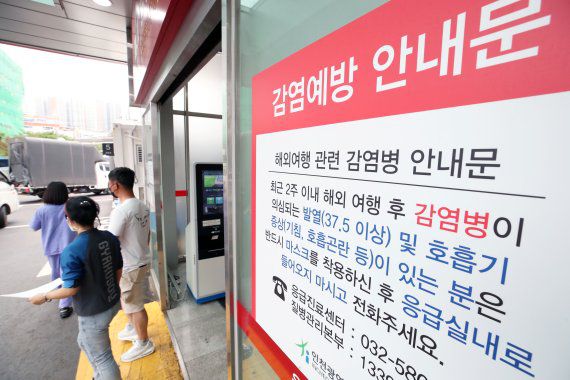 22일 국내 원숭이두창 의심 환자가 2명 중 1명이 1차 양성반응을 보인 것으로 확인됐다. 1차 양성 반응을 보인 환자는 인천의료원에서 치료를 받고 있다. 사진은 22일 오전 인천의료원의 모습. 뉴스1 제공