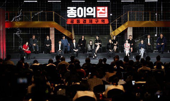 22일 오전 서울 강남구 코엑스 그랜드볼룸에서 넥플릭스 시리즈 '종이의 집:공동경제구역' 제작발표회가 열리고 있다. '종이의 집: 공동경제구역'은 통일을 앞둔 한반도를 배경으로 천재적 전략가와 각기 다른 개성 및 능력을 지닌 강도들이 기상천외한 변수에 맞서며 벌이는 사상 초유의 인질 강도극을 그린 작품이다. 2022.6.22/뉴스1 © News1 권현진 기자 /사진=뉴스1