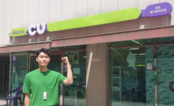 정승현 CU SC. 사진=박문수 기자