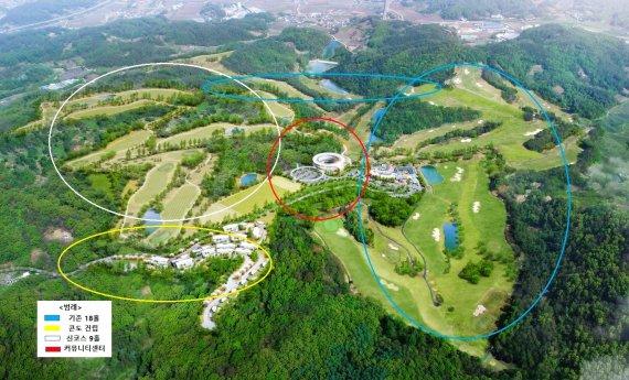 세레니티CC를 운영하는 다옴홀딩스㈜가 오는 9월 신규 코스 9홀 오픈을 필두로 콘도와 커뮤니티센터 건립 등의 종합골프리조트의 사업계획안를 발표했다. 조감도는 기존 18홀(가운데 시계 방향·파란실선)과 건립 중인 휴양형 콘도(노란실선), 신규 코스 9홀(흰색실선), 커뮤니티센터(붉은실선) 등을 항공 촬영해 합성한 이미지. /사진=세레니티CC