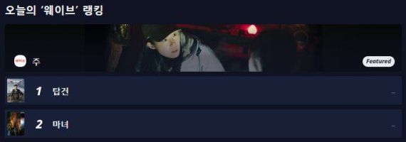 '탑건: 매버릭' 흥행에 전작도 인기