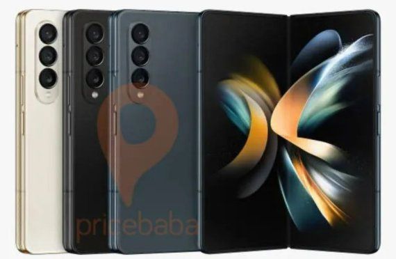 갤럭시Z폴드4 추정 이미지. 프라이스바바 데일리 캡처