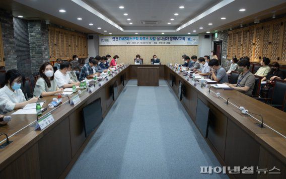 연천군 19일 ‘연천 DMZ 피스브릭하우스 실시설계 용역 보고회’ 개최. 사진제공=연천군