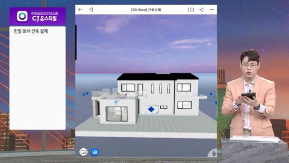 CJ온스타일이 업계 최초로 선보인 '건축 정보 모델링(BIM) 서비스' 판매 방송. CJ ENM 제공.                                    GS리테일이 운영하는 홈쇼핑 GS샵에서 소개된 '블랙의 신부'. 방송 캡쳐.