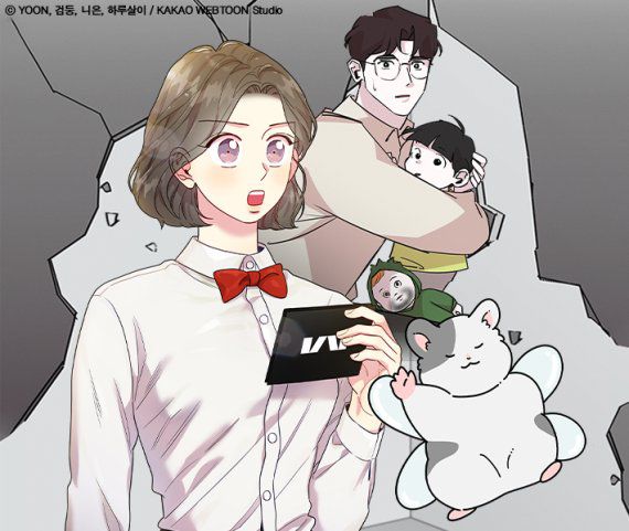 2022 감금특집 이미지 /사진=카카오웹툰