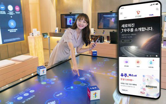 SKT, '우주패스' 출시 1주년 기념 이벤트 (서울=연합뉴스) SK텔레콤이 구독 상품인 '우주패스'의 출시 1주년을 맞아 감사 이벤트와 함께 신규 상품을 9월 새롭게 선보인다고 31일 밝혔다. 사진은 1주년 기념 이벤트 소개하는 모델. 2022.8.31 [SKT 제공. 재판매 및 DB 금지] photo@yna.co.kr (끝)