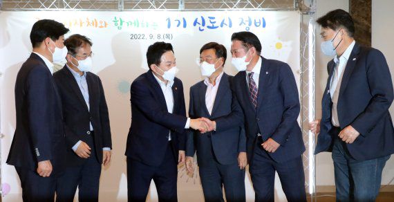 (서울=뉴스1) 김명섭 기자 = 원희룡 국토교통부 장관과 1기 신도시 지자체장들이 8일 오후 서울 종로구 세종대로 정부서울청사에서 열린 간담회에서 인사를 하고 있다. 왼쪽부터 조용익 부천시장, 이동환 고양시장, 원 장관, 신상진 성남시장, 최대호 안양시장, 하은호 군포시장. 2022.9.8/뉴스1 /사진=뉴스1화상