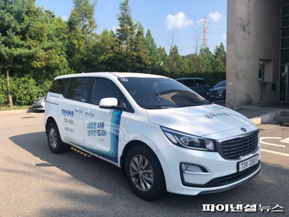 시흥도시공사 추석연휴 교통약자이동지원센터(희망네바퀴) 정상 운영. 사진제공=시흥도시공사